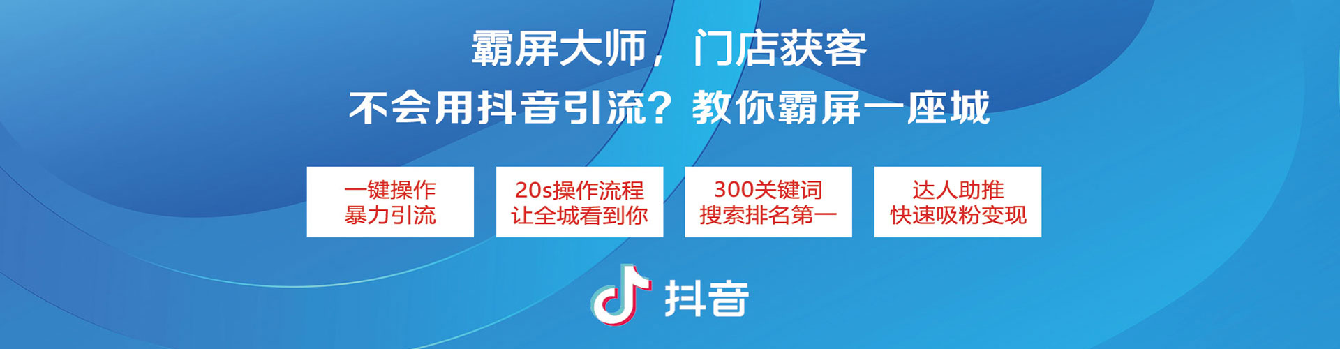 泾川百度平台推广